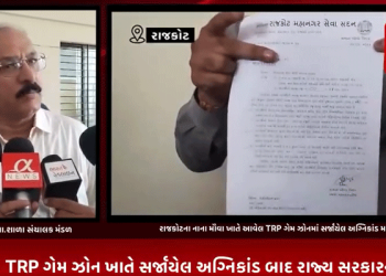 રાજકોટના TRP ગેમ ઝોન ખાતે સર્જાયેલ અગ્નિકાંડ બાદ રાજ્ય સરકારના આદેશ અનુસાર રાજકોટ મનપા દ્વારા 100 જેટલી ખાનગી શાળાઓમાં ફાયર ને લગતી ક્ષતિઓ હોવાથી મનપા દ્વારા ખાનગી શાળાઓ શીલ