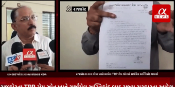 રાજકોટના TRP ગેમ ઝોન ખાતે સર્જાયેલ અગ્નિકાંડ બાદ રાજ્ય સરકારના આદેશ અનુસાર રાજકોટ મનપા દ્વારા 100 જેટલી ખાનગી શાળાઓમાં ફાયર ને લગતી ક્ષતિઓ હોવાથી મનપા દ્વારા ખાનગી શાળાઓ શીલ