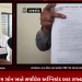 રાજકોટના TRP ગેમ ઝોન ખાતે સર્જાયેલ અગ્નિકાંડ બાદ રાજ્ય સરકારના આદેશ અનુસાર રાજકોટ મનપા દ્વારા 100 જેટલી ખાનગી શાળાઓમાં ફાયર ને લગતી ક્ષતિઓ હોવાથી મનપા દ્વારા ખાનગી શાળાઓ શીલ