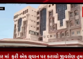 ભાવનગર માં ફરી એક યુવાન પર કરાયો જીવલેણ હુમલો