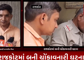રાજકોટમાં બની ચોંકાવનારી ઘટના,શહેરના કણકોટ રોડ પાસે આવેલ ફ્લોર પ્લાઈન એપાર્ટમેન્ટમાં રહેતા નમ્રતાબેન જસાણીએ કોઈ કારણોસર કેફી પદાર્થ પી 19 મહિનાની જીયા નામની બાળકીને પડખામાં લઈ સુઈ જતાં ગૂંગળામણને કારણે બાળકીનું નિપજ્યું