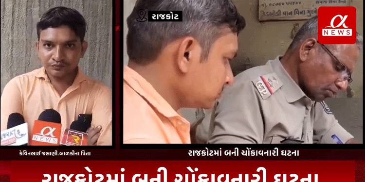 રાજકોટમાં બની ચોંકાવનારી ઘટના,શહેરના કણકોટ રોડ પાસે આવેલ ફ્લોર પ્લાઈન એપાર્ટમેન્ટમાં રહેતા નમ્રતાબેન જસાણીએ કોઈ કારણોસર કેફી પદાર્થ પી 19 મહિનાની જીયા નામની બાળકીને પડખામાં લઈ સુઈ જતાં ગૂંગળામણને કારણે બાળકીનું નિપજ્યું