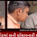 રાજકોટમાં બની ચોંકાવનારી ઘટના,શહેરના કણકોટ રોડ પાસે આવેલ ફ્લોર પ્લાઈન એપાર્ટમેન્ટમાં રહેતા નમ્રતાબેન જસાણીએ કોઈ કારણોસર કેફી પદાર્થ પી 19 મહિનાની જીયા નામની બાળકીને પડખામાં લઈ સુઈ જતાં ગૂંગળામણને કારણે બાળકીનું નિપજ્યું