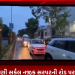 શહેર ના મેઘાણી સર્કલ નજીક સરપટની રોડ પર તોતિંગ કદનું વૃક્ષ ધરાસાઈ થતાં ટ્રાફિક જામની સમસ્યા થતા ફાયર બ્રિગેડ નો સ્ટાફ ઘટના સ્થળે પહોંચ્યો