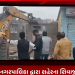 ભાવનગર મહાનગરપાલિકા દ્વારા શહેરના શિવાજી સર્કલ નજીક આવેલ 14 નાળા પાસે સતગુરુ દેવ શ્રી લક્ષ્મણદાસજી ગૌશાળા પાસે આવેલ ગેરકાયદેસર દબાણ હટાવવાની કામગીરી