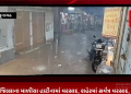 જૂનાગઢ જિલ્લાના માળીયા હાટીનામાં વરસાદ, શહેરમાં સર્વત્ર વરસાદ, માળીયાના રસ્તાઓ પર પાણી વહેતા થયા