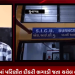 જૂનાગઢ ભેંસાણમાં પરિણીત દીકરી ભગાડી જતા થયેલ લડાઈમાં વૃદ્ધની હત્યા