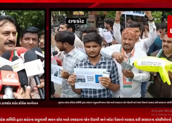 રાજકોટના નવા બનેલા હિરાસર એરપોર્ટમાં સતાધારી પક્ષ ભાજપ અને ગુજરાત સરકાર દ્વારા જનતાને ઇન્ટરનેશનલ એરપોર્ટ ના નામે આપેલ લોલીપોપને લઈ ગુજરાત પ્રદેશ કોંગ્રેસ સમિતિ દ્વારા શહેરના બહુમાળી ભવન ચોક ખાતે રમકડાના પ્લેન ઉડાવી અને ખોટા પૈસાનો વરસાદ કરી સરકારના લોલીપોપનો કર્યો હતો વિરોધ.