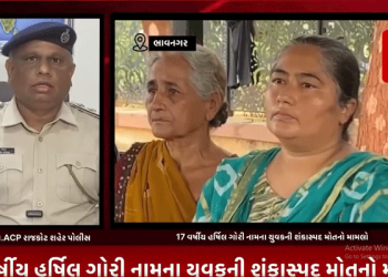 રાજકોટના કુવાડવા રોડ પાસે આવેલ નવાગામ નજીક ટ્રાન્સપોર્ટની ઓફિસમાં કામ કરતા 17 વર્ષીય હર્ષિલ ગોરી નામના યુવકની શંકાસ્પદ મોતનો મામલો