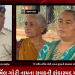 રાજકોટના કુવાડવા રોડ પાસે આવેલ નવાગામ નજીક ટ્રાન્સપોર્ટની ઓફિસમાં કામ કરતા 17 વર્ષીય હર્ષિલ ગોરી નામના યુવકની શંકાસ્પદ મોતનો મામલો