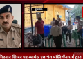 આજે ગિરનાર શિખર પર આવેલ દત્તાત્રેય મંદિરે જૈન ધર્મ દ્વારા નિર્માણ લાડુનો કાર્યક્રમ યોજવાનો હતો