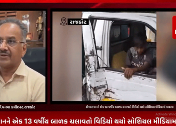 રાજકોટ મનપા સંચાલિત ગાર્બેજ કલેક્ટ કરતી ટીપ્પાર વાનને એક 13 વર્ષીય બાળક ચલાવતો વિડિયો થયો સોશિયલ મીડિયામાં વાઇરલ,સમગ્ર મામલે રાજકોટ મનપા કમિશનરે આપ્યા તપાસના આદેશ.