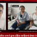 રાજકોટના વાવડી વિસ્તારમાં રહેતો જય દિનેશભાઈ કોરીયા નામનો યુવક દક્ષિણ આફ્રિકામાં છેલ્લા 1 મહિનાથી છે બંધક