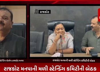 રાજકોટ મનપાની મળી સ્ટેન્ડિંગ કમિટીની બેઠક,બેઠકમાં 47 દરખાસ્તો આવી હતી મુકવામાં,સ્ટેન્ડિંગ ચેરમેન માટે નવી કારની દરખાસ્ત કરાઈ મંજૂર,કુલ 13 કરોડ 27 લાખના વિકસમોને આપવામાં આવી મંજૂરી.