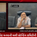 રાજકોટ મનપાની મળી સ્ટેન્ડિંગ કમિટીની બેઠક,બેઠકમાં 47 દરખાસ્તો આવી હતી મુકવામાં,સ્ટેન્ડિંગ ચેરમેન માટે નવી કારની દરખાસ્ત કરાઈ મંજૂર,કુલ 13 કરોડ 27 લાખના વિકસમોને આપવામાં આવી મંજૂરી.