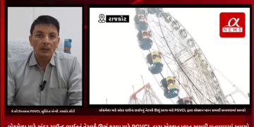 રાજકોટના TRP ગેમઝોનના અગ્નિકાંડ બાદ આગામી સમયમાં યોજાનાર રાજકોટ લોકમેળા માટે અંડર ગ્રાઉન્ડ લાઈનનું નેટવર્ક ઊભું કરવા માટે PGVCL દ્વારા એક્શન પ્લાન અમલી બનાવવામાં આવ્યો