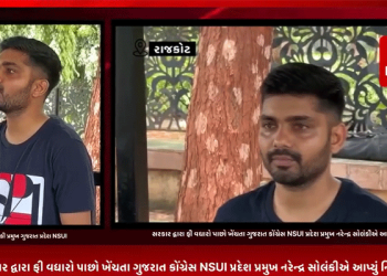 સરકાર દ્વારા GMERS મેડિકલ કોલેજના ફી વધારા સામે વિદ્યાર્થીઓએ દ્વારા કરેલ વિરોધ બાદ સરકાર દ્વારા ફી વધારો પાછો ખેંચતા ગુજરાત કોંગ્રેસ NSUI પ્રદેશ પ્રમુખ નરેન્દ્ર સોલંકીએ આપ્યું નિવદેન