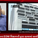 રાજકોટ પોલીસના EOW વિભાગની દ્વારા કરવામાં આવી મોટી કાર્યવાહી,શ્રોફ પેઢીમાંથી 2.14 કરોડની રોકડ કરાઈ જપ્ત,શહેરના નાના મોવા રોડ પાસે આવેલ 9 સ્ક્વેર બિલ્ડીંગના 6 માળેથી રોકડ જપ્ત કરી બે ઇસમોની કરી ધરપકડ.