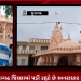 જુનાગઢ જિલ્લામાં મેઘરાજાનું અવરિત બેટિંગ, ગઇ કાલે થી જૂનાગઢ જિલ્લામાં પડી રહ્યો છે અનરાધાર વરસાદ