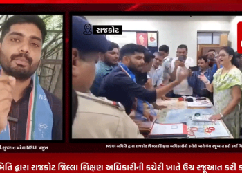 સેલ ફાઈનાન્સ સ્કૂલો દ્વારા વિદ્યાર્થીઓ પર તોડાતા ફી વધારાને લઈ તેમજ કફોળી બનેલ શિક્ષણ નીતિને ઉજાગર કરવા અને સરકારની કુટ નીતિઓથી સામે લોકોને જાગૃત કરવા ગુજરાત પ્રદેશ NSUI સમિતિ દ્વારા રાજકોટ જિલ્લા શિક્ષણ અધિકારીની કચેરી ખાતે ઉગ્ર રજૂઆત કરી કર્યો વિરોધ.