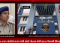 રાજકોટ પ્ર-નગર પોલીસે ઘાસ માંથી સોઈ ગોતવા જેવી ઘટના ઉપરથી ઊંચક્યો પડદો.