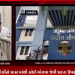 રાજકોટ પ્ર-નગર પોલીસે ઘાસ માંથી સોઈ ગોતવા જેવી ઘટના ઉપરથી ઊંચક્યો પડદો.