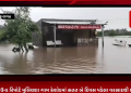 જૂનાગઢ ગ્રાઉન્ડ રિપોર્ટ મુલિયશા ગામ કેશોદમાં સતત બે દિવસ પડેલા વરસાદથી ઘેડ પંથક જળબંબાકાર, મુલિયશા,બાલાગામ,જોનપૂર ,મઢડા સહિતના ગામ બેટ માં ફેરવાયા, મુલિયાસા થી કડછ અને માધવપુર જવાનો રસ્તો ત્રણ દિવસથી બંધ, ગ્રામજનો ત્રણ દિવસ થી ઘર માં પુરાઈ રહેવા મજબૂર, હજારો હેકટર જમીનનું થયું ધોવાણ,ગ્રામજનો ની હાલત કફોડી.
