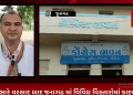 જૂનાગઢ ભારે વરસાદ બાદ જૂનાગઢ માં વિવિધ વિસ્તારોમાં કાદવ, કીચડ, તૂટેલા રસ્તાઓ અને ગંદકી ફેલાઈ, કોંગ્રેસ અગ્રણી શહેનાઝ બાબી, જિલ્લા પ્રમુખ ભરત અમીપરા, પૂર્વ ધારાસભ્ય ભિખાબાપા સહિતના આગેવાનો એ જૂનાગઢના વિવિધ વિસ્તારોની લીધી મુલાકાત