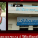 જૂનાગઢ ભારે વરસાદ બાદ જૂનાગઢ માં વિવિધ વિસ્તારોમાં કાદવ, કીચડ, તૂટેલા રસ્તાઓ અને ગંદકી ફેલાઈ, કોંગ્રેસ અગ્રણી શહેનાઝ બાબી, જિલ્લા પ્રમુખ ભરત અમીપરા, પૂર્વ ધારાસભ્ય ભિખાબાપા સહિતના આગેવાનો એ જૂનાગઢના વિવિધ વિસ્તારોની લીધી મુલાકાત