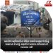 આરોગ્ય અધિકારીના ચેકિંગ સમયે અસહ્ય ગંદકીનું સામ્રાજ્ય દેખાયું, સફાઈનો અભાવ, શૌચાલયની વ્યવસ્થા નથી