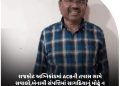 રાજકોટ અગ્નિકાંડમાં ACBની તપાસ સામે સવાલો,બેનામી સંપત્તિમાં સાગઠિયાનું મોઢું ન ખોલાવી શક્યું!