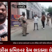 રાજકોટ પોલીસ કમિશ્નર કેમ ભડક્યા છે મીડિયાથી,કોંગ્રેસ ના આવેદન સમયે ફરજ પર હાજર મીડિયા કર્મીને પોલીસ કમિશ્નર કચેરી ખાતે ન આપવામાં આવ્યો પ્રવેશ