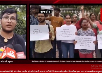 એમબીબીએસ ના એડમિશન માટે GMERS કોટા તેમજ ગવર્મેન્ટ ફોટામાં કરેલ ફી વધારાને લઈ NEET એક્ઝામ ક્રેક કરેલા વિદ્યાર્થીઓ દ્વારા આજ રોજ રાજકોટના બહુમાળી ભવન ખાતે કર્યો વિરોધ