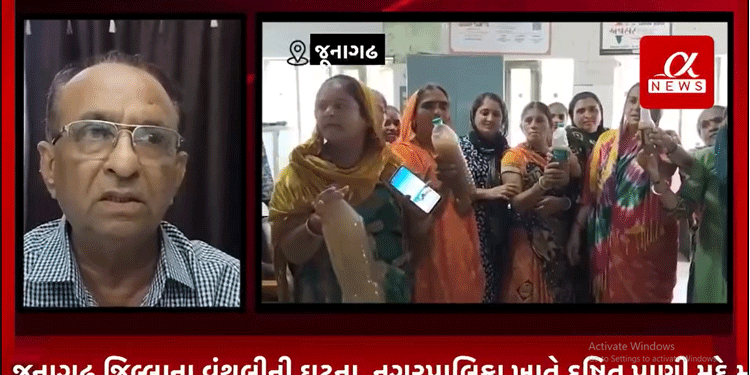 જૂનાગઢ જિલ્લાના વંથલીની ઘટના, નગરપાલિકા ખાતે દુષિત પાણી મુદ્દે મહિલાઓએ કર્યો વિરોધ, દુષિત પાણીની બોટલો સાથે રાખી કર્યો વિરોધ,વરસાદી સીઝનના કારણે બન્યું હોવાનું જણાવાયું, સત્વરે નિરાકરણ લાવવા અપાયું આશ્વાસન.