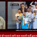 GMERS કોલેજમાં ફી વધારાને લઈને આમ આદમી પાર્ટી દ્વારા કલેકટરને રજૂઆત ગવર્મેન્ટમાં 66% ફી વધારો કરવામાં આવ્યો.
