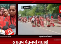 લઘુતમ વેતનમાં વધારો,સરકાર દ્વારા કરવામાં આવતા કામોમાં વધારાનું વેતન જેવી અનેક માંગોની આવારા નવાર રજૂઆત કરવા છતાં સરકાર દ્વારા કોઈ નિરાકરણ નહિ લેવાતા આંગણવાડી કર્મચારી બહેનો પહોંચી રાજકોટ કલેકટર કચેરી ખાતે રજૂઆત કરવા.