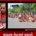 લઘુતમ વેતનમાં વધારો,સરકાર દ્વારા કરવામાં આવતા કામોમાં વધારાનું વેતન જેવી અનેક માંગોની આવારા નવાર રજૂઆત કરવા છતાં સરકાર દ્વારા કોઈ નિરાકરણ નહિ લેવાતા આંગણવાડી કર્મચારી બહેનો પહોંચી રાજકોટ કલેકટર કચેરી ખાતે રજૂઆત કરવા.