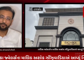 રાજકોટ મનપા TPO સા’ગઠીયા દ્વારા રાજકોટના નામાંકીત જ્વેલર્સ પાસે ખરીદેલા દાગીનાને લઈ ACB દ્વારા ત્રણ જેટલા જ્વેલર્સ માલિકોની કરવામાં આવેલ પૂછપરછ અંગે રાધિકા જ્વેલર્સના માલિક અશોક ઝીંઝુવાડિયાએ આપ્યું નિવેદન.