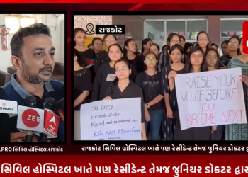 કોલકત્તામાં મહિલા ડોકટર સાથે બનેલ બનવાને લઈ સમગ્ર દેશમાં ડોકટરો દ્વારા વિરોધ કરવામાં આવી રહ્યો છે ત્યારે રાજકોટ સિવિલ હોસ્પિટલ ખાતે પણ રેસીડેન્ટ તેમજ જુનિયર ડોકટર દ્વારા વિરોધ કરવામાં આવ્યો