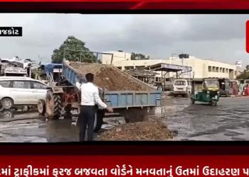 રાજકોટમાં ટ્રાફીકમાં ફરજ બજવતા વોર્ડને મનવતાનું ઉતમાં ઉદાહરણ પાડ્યું પૂરું,રાજકોટની નરક પાલિકાના પદભ્રષ્ટ અધિકરીઓના કારણે શહેરમાં પડેલા ખાડામાં કોઈ શહેરીજન ના પડે માટે ટ્રાફિક વોર્ડને ખાડા બુરી માનવતાનું ઉદાહરણ પડ્યું પૂરું