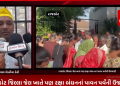 રક્ષાબંધનનો પાવન પર્વ જ્યારે સમગ્ર દેશ ઉજવી રહ્યો છે ત્યારે રાજકોટ જિલ્લા જેલ ખાતે પણ રક્ષા બંધનનાં પાવન પર્વની ઉજવણી કરવામાં આવી હતી ત્યારે આ તકે ગુન્હામાં સજા કાપેલ કેદીઓ તથા ભાઈની રક્ષા કાજે રાખડી બાંધવા આવેલ બહેનોનો આંખોમાં પણ આશુની ધારા વહેતી જોવા મળી હતી.