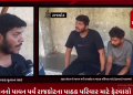 રક્ષા બંધનનો પાવન પર્વ રાજકોટના પાઠક પરિવાર માટે ફેરવાયો માતમમાં,શ્યામ પાઠક નામનો 17 વર્ષીય યુવાન ગોંડલની ધોળકિયા હોસ્ટેલ ખાતે રહી કરી રહ્યો હતો અભ્યાસ..