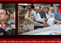 જૂનાગઢ મહાનગરપાલિકા ખાતે કોંગ્રેસ દ્વારા ભાજપના સાશનમા કોર્પોરેશન દ્વારા છેલ્લા 5 વર્ષ દરમિયાન સરકારી નાણાંનો ક્યાં, કેટલો ખર્ચ કરેલ તે બાબતની રજૂઆત અંગેનો હિસાબ દો જવાબ દો નો આશ્ચર્ય જનક કાર્યક્રમ કરાયો