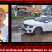 રાજકોટને સ્માર્ટ સિટી બનાવવાની અને ટકાઉ રોડ રસ્તાની વાતો કરતી મહાનગર પાલિકા જોઈએ લો આ છે તમારી વાસ્તવિકતા