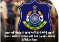 TRP અગ્નિકાંડમાં ભ્રષ્ટ અધિકારીઓને ઝડપી જેલના સળિયા ગણતા કરી દેતા DYSPને મળશે પ્રેસિડેન્ટ મેડલ