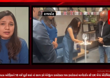 રાજકોટ Global Colliance ઓફિસને 16 વર્ષ પૂર્ણ થયાં નાં ભાગ રૂપે મેનેજીંગ ડાયરેક્ટર જય રૂપારેલ (Global colliance)નાં માર્ગદર્શન થી UK મેગા એડમિશન ફેર નું આયોજન.