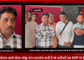 TRP અગ્નિ કાંડ બાદ રાજકોટ વહીવટી તંત્ર દ્વારા જન્માષ્ટમીમાં યોજાનાર લોક મેળામાં આકરા નિયમો લાગુ કરતા યાંત્રિક રાઇડના માલિકો દ્વારા રાજકોટ કલેકટર સાથે બેઠક યોજી માંગ કરવાંમાં અવી કે જો વહીવટી તંત્ર SOP મા ફેરફાર નહી કરે તો લાખો લોકોની રોજી રોટી પર અસર થશે અને આગામી સમયમાં મેળાઓ પણ બંધ થઈ જશે.