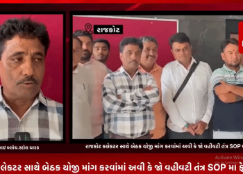 TRP અગ્નિ કાંડ બાદ રાજકોટ વહીવટી તંત્ર દ્વારા જન્માષ્ટમીમાં યોજાનાર લોક મેળામાં આકરા નિયમો લાગુ કરતા યાંત્રિક રાઇડના માલિકો દ્વારા રાજકોટ કલેકટર સાથે બેઠક યોજી માંગ કરવાંમાં અવી કે જો વહીવટી તંત્ર SOP મા ફેરફાર નહી કરે તો લાખો લોકોની રોજી રોટી પર અસર થશે અને આગામી સમયમાં મેળાઓ પણ બંધ થઈ જશે.