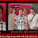 TRP અગ્નિ કાંડ બાદ રાજકોટ વહીવટી તંત્ર દ્વારા જન્માષ્ટમીમાં યોજાનાર લોક મેળામાં આકરા નિયમો લાગુ કરતા યાંત્રિક રાઇડના માલિકો દ્વારા રાજકોટ કલેકટર સાથે બેઠક યોજી માંગ કરવાંમાં અવી કે જો વહીવટી તંત્ર SOP મા ફેરફાર નહી કરે તો લાખો લોકોની રોજી રોટી પર અસર થશે અને આગામી સમયમાં મેળાઓ પણ બંધ થઈ જશે.