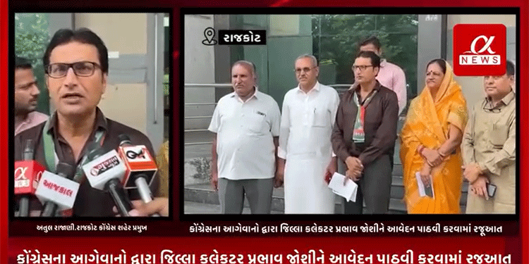 રાજકોટમાં વરસાદ બાદ હાઇવેના રસ્તાઓ બિસ્માર હાલતમાં થઈ ગયા હોવા છતાં તંત્ર દ્વારા આ મામલે કોઈ કામગીરી નથી કરવામાં આવી સાથે રાહદારીઓને હાલાકીનો સામનો કરવો પડે છે